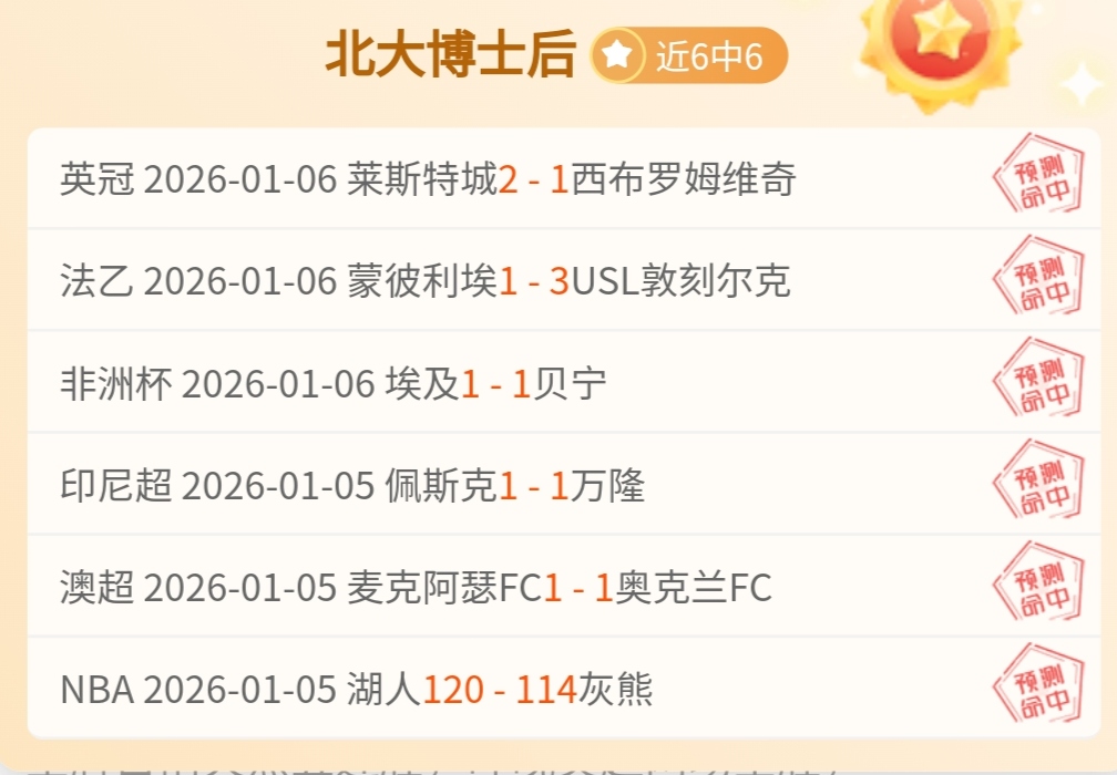 新疆男子铁,饼纪录被阿,卜杜艾尼,凤凰彩票会员登录入口,Phoenix,Lottery凤凰彩票官网,凤凰彩票Phoenix,Lottery