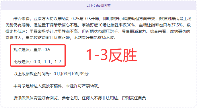 上海连霸八,李弘權,分李添榮,凤凰彩票会员登录入口,Phoenix,Lottery凤凰彩票官网,凤凰彩票Phoenix,Lottery