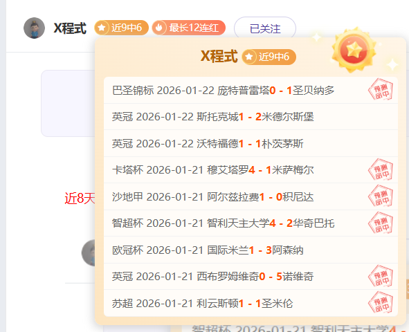 国足,轮仅积,伊万执教稳,凤凰彩票会员登录入口,Phoenix,Lottery凤凰彩票官网,凤凰彩票Phoenix,Lottery