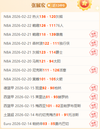 连战告捷,主场龙再战,鱼腩队,凤凰彩票会员登录入口,Phoenix,Lottery凤凰彩票官网,凤凰彩票Phoenix,Lottery