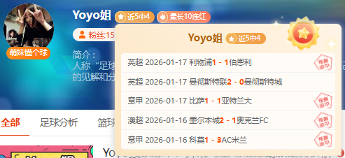 连战告捷,主场龙再战,鱼腩队,凤凰彩票会员登录入口,Phoenix,Lottery凤凰彩票官网,凤凰彩票Phoenix,Lottery