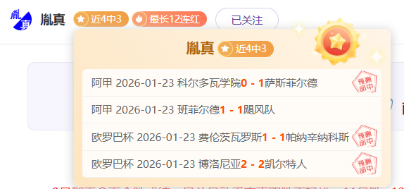 巴厘联优势,分析,实力对决能,凤凰彩票会员登录入口,Phoenix,Lottery凤凰彩票官网,凤凰彩票Phoenix,Lottery