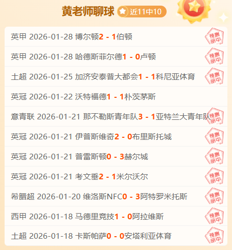 常规赛,快船战集锦,回顾,凤凰彩票会员登录入口,Phoenix,Lottery凤凰彩票官网,凤凰彩票Phoenix,Lottery