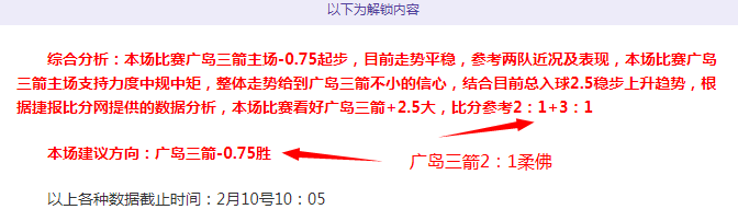巴塞罗那欲,迎未来新星,岁诺维奇边,凤凰彩票会员登录入口,Phoenix,Lottery凤凰彩票官网,凤凰彩票Phoenix,Lottery
