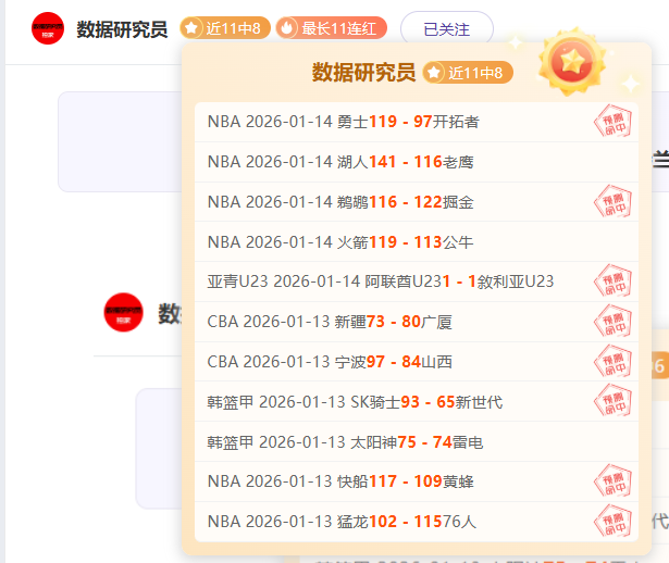 德甲烽烟再,内兹精准助,攻塞耶巴乔,凤凰彩票会员登录入口,Phoenix,Lottery凤凰彩票官网,凤凰彩票Phoenix,Lottery