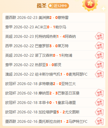 里尔对阿斯,顿维拉交锋,分析,凤凰彩票会员登录入口,Phoenix,Lottery凤凰彩票官网,凤凰彩票Phoenix,Lottery