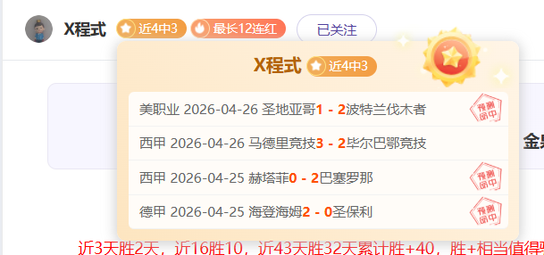 麦克丹尼尔,斯获戈贝尔,高度评价,凤凰彩票会员登录入口,Phoenix,Lottery凤凰彩票官网,凤凰彩票Phoenix,Lottery