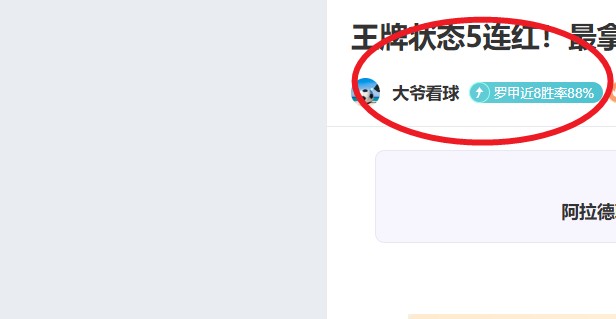 老鹰尼克斯,分析,老鹰能否赢,凤凰彩票会员登录入口,Phoenix,Lottery凤凰彩票官网,凤凰彩票Phoenix,Lottery