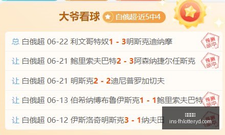 凤凰彩票,凤凰彩票官网,凤凰彩票App,凤凰彩票官网,凤凰彩票App,凤凰彩票购彩,凤凰彩票服务,凤凰彩票登录