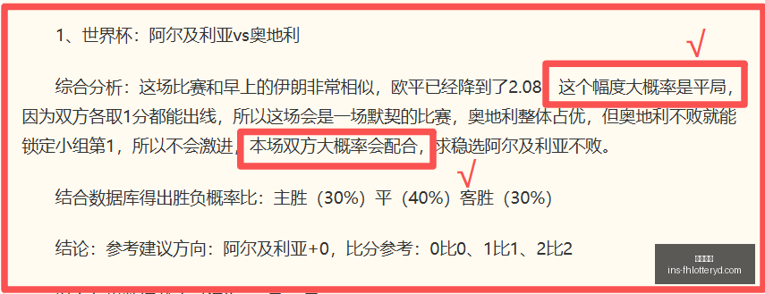 凤凰彩票,凤凰彩票官网,凤凰彩票App,凤凰彩票官网,凤凰彩票App,凤凰彩票购彩,凤凰彩票服务,凤凰彩票登录