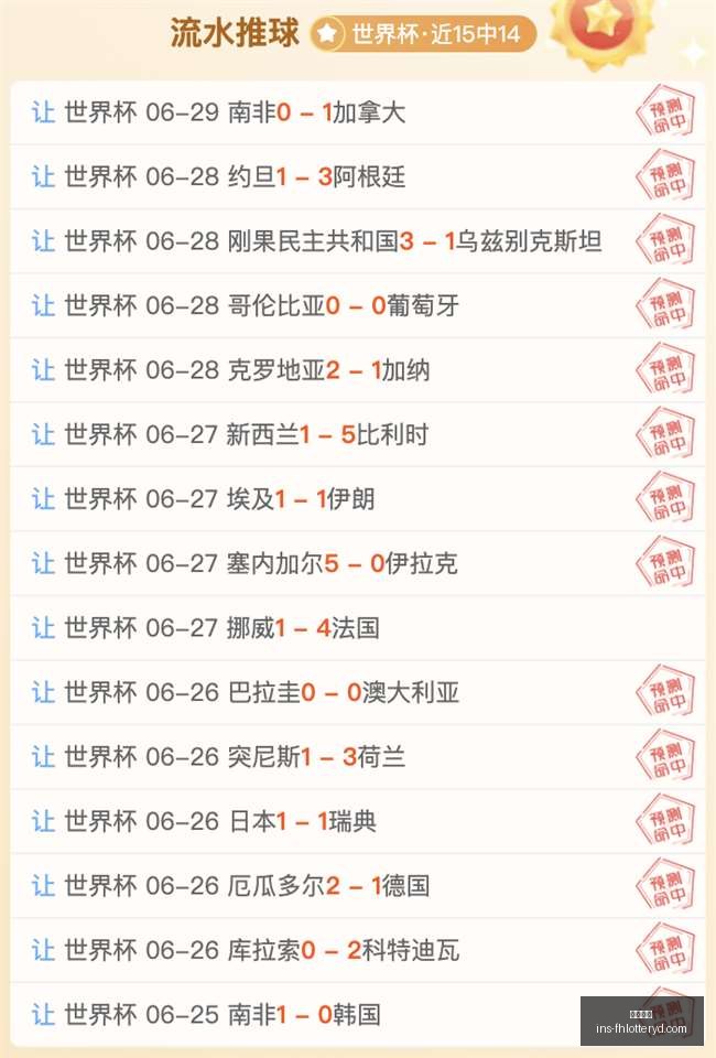 凤凰彩票,凤凰彩票官网,凤凰彩票App,凤凰彩票官网,凤凰彩票App,凤凰彩票购彩,凤凰彩票服务,凤凰彩票登录