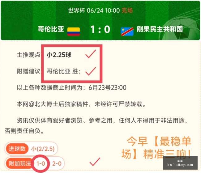 凤凰彩票,凤凰彩票官网,凤凰彩票App,凤凰彩票官网,凤凰彩票App,凤凰彩票购彩,凤凰彩票服务,凤凰彩票登录