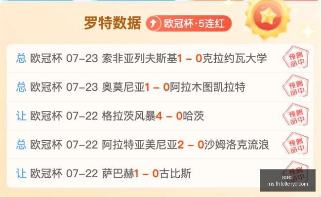 凤凰彩票,凤凰彩票官网,凤凰彩票App,凤凰彩票官网,凤凰彩票App,凤凰彩票购彩,凤凰彩票服务,凤凰彩票登录
