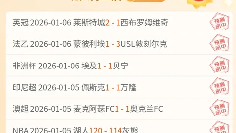 新疆男子铁饼纪录被阿卜杜艾尼·图尔贡刷新