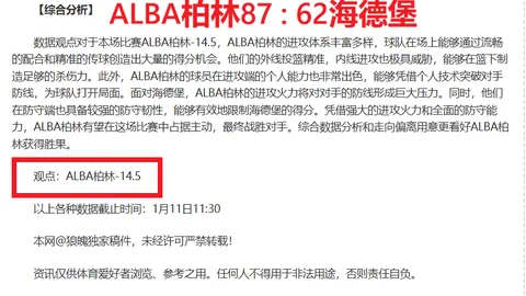 国青新锐挺进中超舞台，U20国家队彰显中超魅力