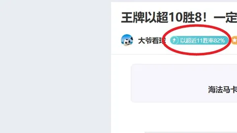 羅馬足球俱樂部
