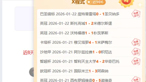 国足8轮仅积6分，伊万执教稳如泰山？更衣室团结一心，备战有序力争佳绩