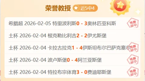 [图]德约冲击迈阿密赛四强，百冠里程碑在即