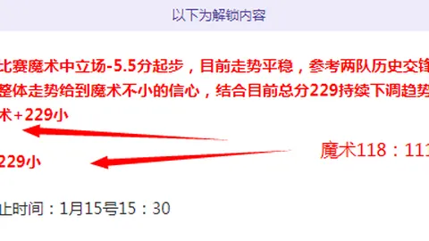 王楚钦率国乒8-0完胜澳洲，速战速决策略解读，九派媒体聚焦