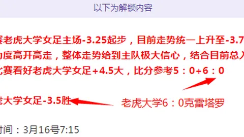 “米兰欧冠无望，孔塞桑恐遭解雇，萨里加盟前景明朗”