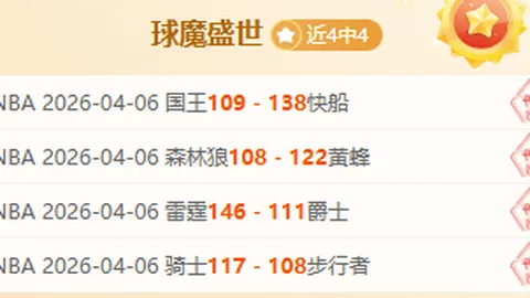 塞门约：伯恩茅斯球星浪漫求婚，五年爱情旅程绽放美好