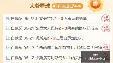 凤凰彩票 143222
