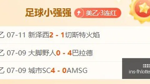 凤凰彩票，凤凰彩票App， 143219 6