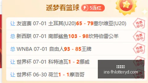 凤凰彩票 153139