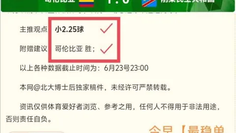 凤凰彩票，凤凰彩票服务， 160717 9