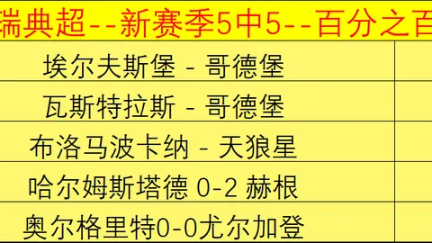 凤凰彩票 160717