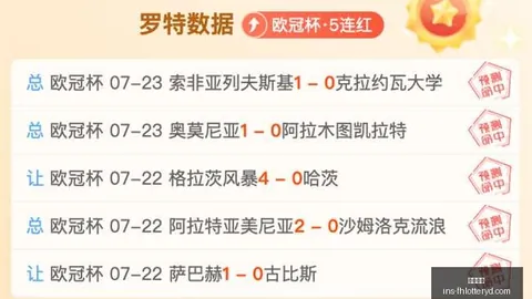 凤凰彩票 163325 3